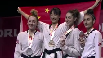 2022年世界跆拳道大奖赛，中国选手骆宗诗获得三连冠