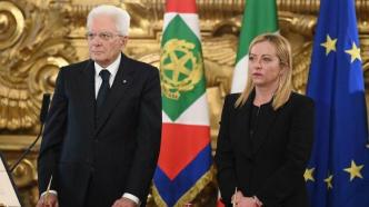 意大利新政府宣誓就职，梅洛尼成首位女总理