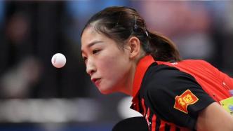 刘诗雯入围国际乒联运动员委员会候选名单