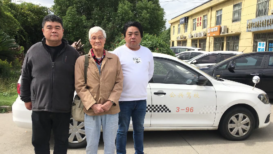 95歲上海老伯報名考駕照,已高分通過科目一