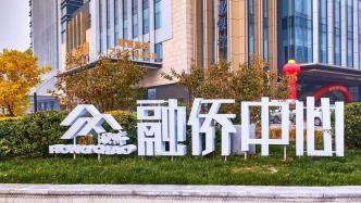 融僑集團5.708億元轉(zhuǎn)讓子公司股權(quán)及債權(quán)，首開股份接手