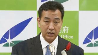 日本经济再生担当大臣提交辞呈，此前被曝与“统一教”存交集