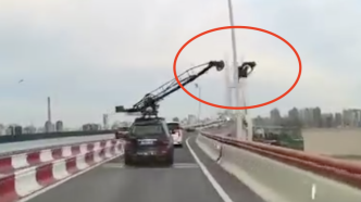 上海南浦大桥一车载摇臂撞上灯柱，司机被罚1700元扣9分