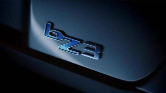 bZ3發布，豐田與比亞迪首款合作電動車落地