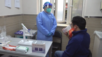 直播录像丨从打一针到吸一口，上海启动吸入式新冠疫苗加强接种