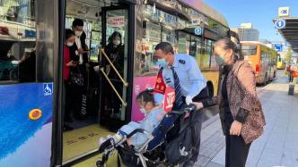 暖闻|公交车充当爱心顺风车,每天接送9岁轮椅女孩上下学