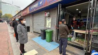 人民日报五问西宁市有关部门：为何会现买菜难，如何解决买菜贵