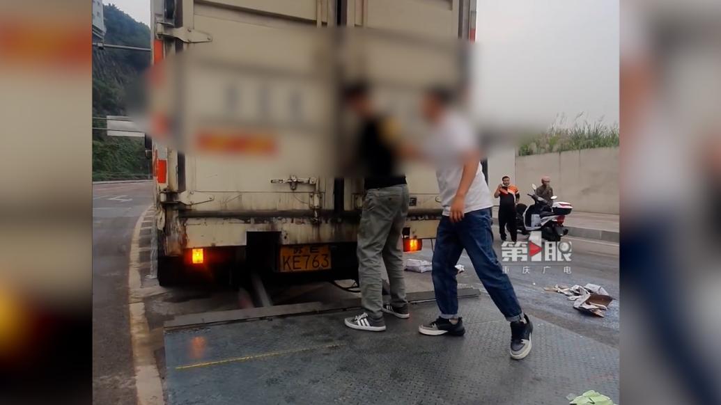 貨物散落一地,重慶好心人合力搬運,司機回贈牛奶