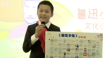 上海鲁迅小道“囡囡讲”活动开展，中小学生争做小小讲解员