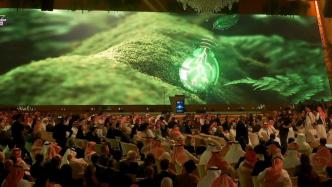 沙特举办第六届“未来投资倡议”大会，中国企业家受到重视