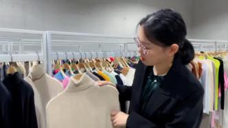 中国羊毛衫风靡欧洲，厂家：客户希望保暖性要更强