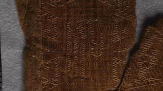 马王堆汉墓新发现：出土丝织品中织有成句吉祥语