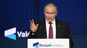 盘点｜俄乌、核威慑、与西方关系……普京在瓦尔代会议上说了什么？