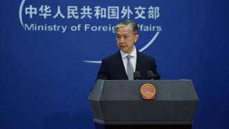 普京抨击美方在台湾问题上的做法，外交部回应