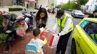 上海强生出租“安心送学”服务升级，家长可实时查看孩子行车轨迹