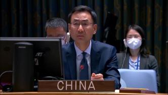 中国常驻联合国副代表：中方呼吁实现巴以共同安全