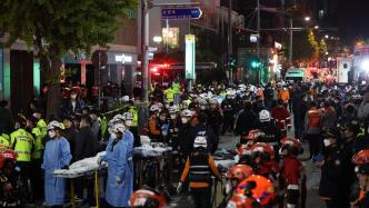 多国政要对韩国首尔大规模踩踏事故表示哀悼