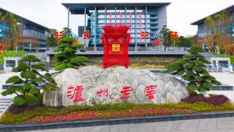 前三季度净利超去年全年，泸州老窖持续引领行业迈向高质量发展新征程