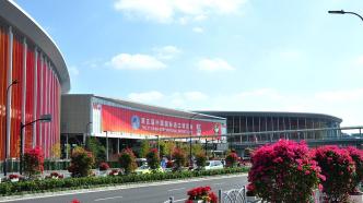 第五届中国国际进口博览会期间，这些路段将临时交通管制
