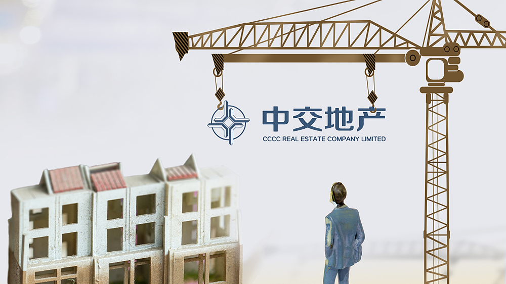 中交地产：已发行5亿元中期票据，票面利率4.50%