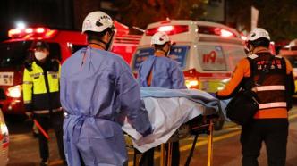 韩总理：治安人员不足、制度缺失导致梨泰院踩踏事故发生