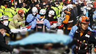 韩国总理回应梨泰院踩踏事故补助：将考虑以本国人待遇补助外籍遇难者