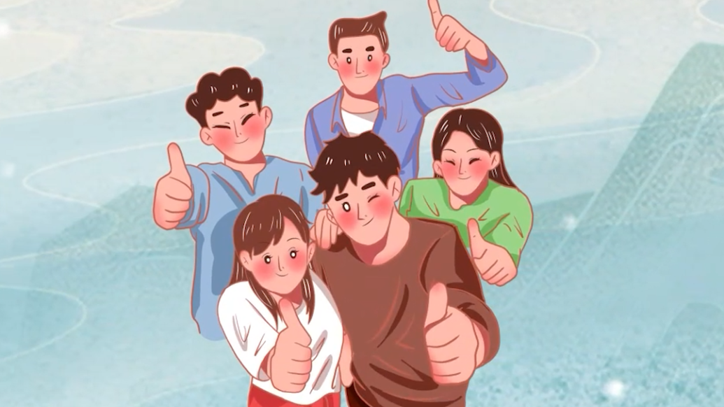 苏小妹说字丨友：志同道合，相知相伴_@所有人_澎湃新闻-The Paper