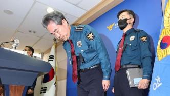 韩警察厅长致歉：踩踏事故前接到十余起报警，警方应对不力