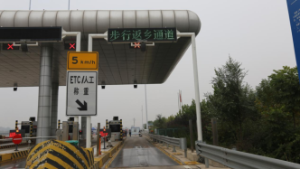 河南焦郑黄河大桥“步行返乡通道”引关注，官方：属普通国道