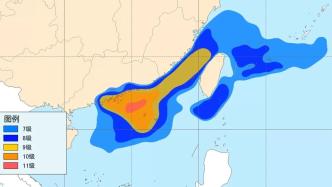 台风黄警：尼格或将于3日上午在广东珠海到阳江一带沿海登陆