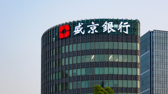 盛京银行起诉恒大子公司：向恒大提供约325亿元资金未能收回