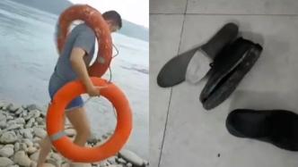 男子被困江中，民警救援跑坏皮鞋
