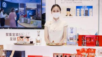宜宾向上海发放消费券：五粮液蜀南竹海有优惠，领取攻略来了