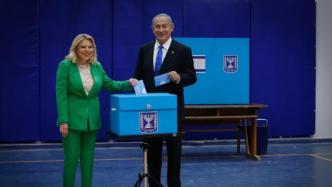 以色列举行第25届议会选举