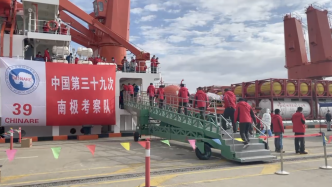 助力“双龙探极”，上海外高桥边检站全力保障南极科考事业