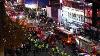 韩国警方已对44名踩踏事故目击者进行调查
