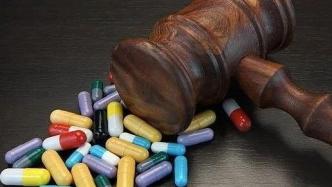 美国连锁药店巨头同意支付100亿美元以解决阿片类药物诉讼