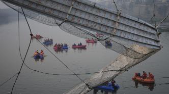 翻新景點何以成死亡之橋？印度莫爾比市塌橋慘劇背后疑云重重