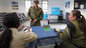 以色列将举行第25届议会选举，士兵提前投票