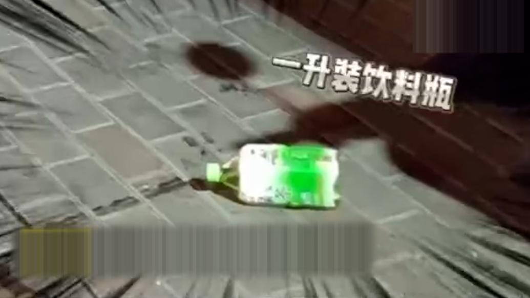 男子嫌消防出警太吵,从六楼扔下饮料瓶