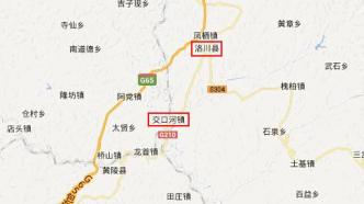 陕西洛川县就交口河镇更名展开专家论证：改为京兆镇具可行性
