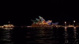 时“光”倒流，岁月璀璨——悉尼歌剧院五十周年庆典灯光秀
