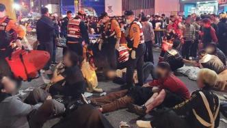 生死梨泰院丨韩总统被批滥用警备资源致踩踏现场警力不足
