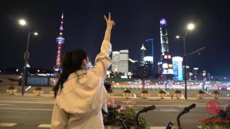 “在上海，为全球”幸福篇：赋于市民最大的幸福感