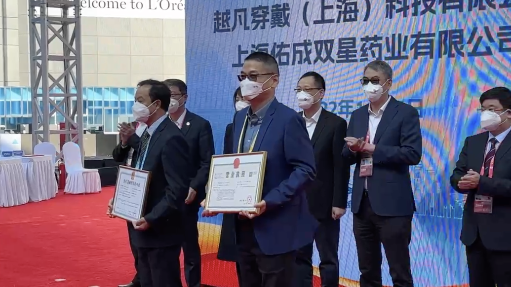 第五屆進(jìn)博會(huì)“首照首證”頒出！這家首次參會(huì)展商落戶青浦