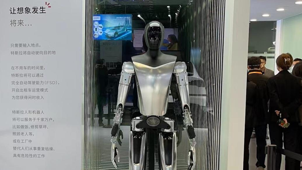来和机器人合张影！特斯拉机器人中国首秀