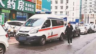 哈尔滨五常“黑救护车”坐地起价三人被抓，当地曾专项整治