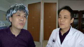 眼科医生自导自演短视频科普：希望患者早发现疾病早治疗