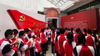 《中国共产党伟大建党精神专题展》巡展走进革命老区福建三明
