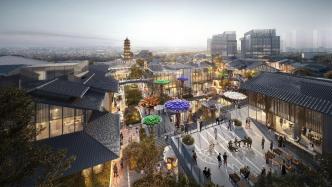 上海龙华会将于明年开业，为印力上海首个开放式街区商业